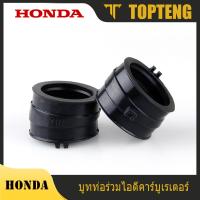 ราคา TopTeng อินเทอร์เฟซคาร์บูเรเตอร์สำหรับฮอนดา Honda Steed400 1992 1997 VT600 1988 2008 NT400 Bros400 (16435275473)