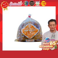 ราคา ไชโป้ว ตราชฎา ชนิดลูกเต๋าหวาน 500 กรัม สูตรต้นตำรับแท้ 65 ปี ต เจ็ดเสมียน จ ราชบุรี คุณภาพดี สด ฉ่ำ กรอบ อร่อย อาหารเจ (9484733530)