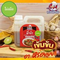 ราคา น้ำยำสำเร็จรูป 2in1 รสไม่เผ็ดเด็กทานได้ อย เลขที่ 13 2 08361 5 0030 ขวดแก้ว ใครยำก็อร่อย น้ำยำสูตรสำเร็จ น้ำยำแบบพกพา น้ำจิ้มซีฟู้ด น้ำยำซีฟู้ดมะนาวแท้ (16113127196)