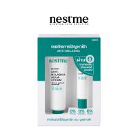 ราคา NESTME BIRDNEST ANTI MELASMA SET เนสท์มี เบิร์ดเนสท์ แอนตี้ เมลาสม่า เซต ชุดจัดการปัญหาฝ้า กระ จุดด่างดำ จางลง ทำให้ผิวดูเรียบเนียน กระจ่างใส (13925218076)