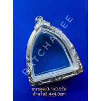 ราคา ตลับเงินแท้ ใส่หลวงพ่อโตบางกระทิง (12776340440)