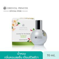 ราคา Oriental Princess Journey for the Senses Eau de Toilette 70ml (12635730456)