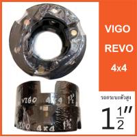 ราคา 4x4 Vigo Revo Prerunner กระบะตัวสูง ยกสูง 6หุน 1 1 5 นิ้ว สเปเซอร์ จานรองเบ้าโช๊คอัพ ก้อนรองหัวโช๊ค ใส่ได้ทั้งขับ 2 และ ขับ 4 จำนวน 1 คู่ ซ้าย ขวา (13658059959)
