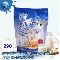 ราคา นมแพะบีจีมิลค์ BG Milk แบบซอง ขนาด 250g (17277336838)