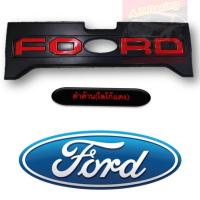 ราคา แผ่นปิดกระบะท้าย แผ่นปิดฝาท้ายกะบะ ใหญ่เต็ม Ford Ranger 2012 2021 FORD 2022 ใส่ไม่ได้นะค่ะ (9851101852)