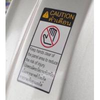 ราคา ของแท้ 74528 YZB00 สติ๊กเกอร์ ติดตัวถัง ป้ายคำเตือน สติ๊กเกอร์ระวังประตูหนีบ Toyota Vigo ติด CAB (18723438593)