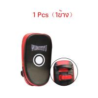 ราคา เป้าซ้อมชกมวย เป้าล่อชก เป้าล่อเตะแบบสวมแขน เป้าใช้ซ้อมเตะมวย Boxer Target ราคาต่อ1ข้าง 1คู่ SP45 (7756021413)