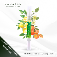 ราคา VANAPAN น้ำมันบำรุงเล็บ ช่วยเล็บแข็งแรง บำรุงเล็บฉีก จมูกเล็บแห้ง Evening Fresh 4 ml (18439288462)