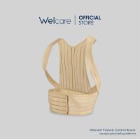 ราคา Welcare Official Welcare แผ่นพยุง อุปกรณ์เสริมบุคคลิกภาพ Posture Control Brace ไซส์ S M L XL และ XXL (437929401)