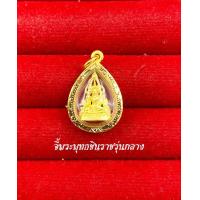 ราคา จี้พระพุทธชินราชทรงหยดน้ำกรอบทองหุ้ม96 5 กรอบขัดทรายตัดลาย มีเก็บปลายทาง (8143268104)