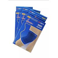 ราคา ที่รัดหัวเข่า ปวกเข่า Knee Support ที่รัดหัวเข่า ช่วยลดอาการปวดที่หัวเข่า (17608700297)