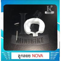 ราคา ลูกลอยคาบู พร้อมเข็มลูกลอย สำหรับรุ่น HONDA NOVA TENA ฮอนด้า โนวา เทน่า (5991022829)