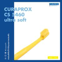 ราคา CURAPROX แปรงสีฟัน คูราพรอกซ์ รุ่น CS 5460 แปรงสีฟันขนนุ่มพิเศษ ปลายมน สำหรับผู้ใหญ่ (7924317576)