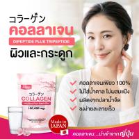 ราคา คอลลาเจนบำรุงกระดูก บำรุงผิว คอลลาเจนไดดเปปไทด์ คอลลาเจนไตรเปปไทด์นำเข้าจากญี่ปุ่น คอลลาเจนบำรุงกระดูก คอลลาเจนผิว Collagen Dipeptide (12274936852)