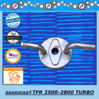 ราคา ออยคูลเลอร์ ดราก้อนอาย 2500 2800 เทอร์โบ ISUZU DRAGON EYE 2500 2800 TURBO 4JA 4JB (18900979255)