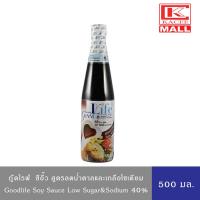 ราคา Goodlife กู๊ดไรฟ์ ซีอิ้ว สูตรลดเกลือโซเดียม 500 ml (15927572229)