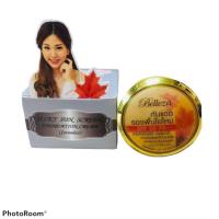 ราคา Belleza silky sunscreen กันแดดใยไหม กันแดดรองพื้นใยไหม เบลเลซ่า SPF 50 PA 12 กรัม (7437001030)