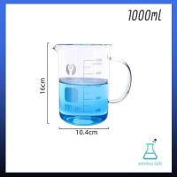 ราคา บีกเกอร์แก้ว มีหูจับ beaker บีกเกอร์แก้ว มีหู glass beaker with handle ขนาด 250 1000 ml (16601633966)