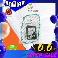 ราคา ปะเก็นชุด ไม่รวมปะเก็นฝาสูบ อะไหล่แท้ คูโบต้า อีที95 115 Kubota ET95 115 11030 997721 (616014316)