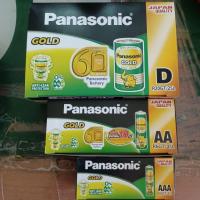 ราคา ถ่าน Panasonic 2A 3A D (15280930566)