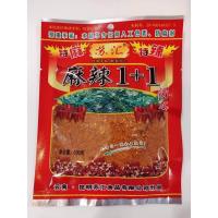 ราคา พร้อมส่ง พริกหม่าล่า หม่าล่า ผงหม่าล่า พริกผงหม่าล่า ชาบูหม่าล่า 100 กรัม (19389495197)