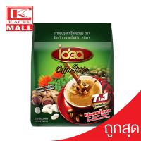 ราคา มีหลายสูตร Delong Coffee เดอลอง กาแฟเพื่อสุขภาพ ดอกคำฝอย4IN1กาแฟข้าวสังข์หยด 4in1กาแฟดำข้าวสังข์หยดกาแฟดำสมุนไพรกาแฟสมุนไพร 7in 1 (19161086148)