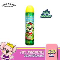 ราคา Koala The Bear น้ำหอมปรับอากาศ 320 ml (1398984315)