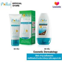 ราคา Polka เซ็ทบำรุงมือและเท้า Set 1 พอลก้า ครีมทาส้นเท้าแตก กับ ครีมบำรุงมือ ให้มือนุ่ม ชุ่มชื่นด้วยสูตร Shea10 (9340411)