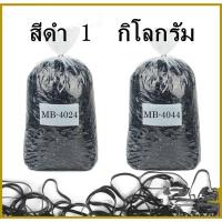 ราคา ยางรัดผม 1กิโล ยางกิโล ยางมัดผม หนังยางรัดผม หนังยางมัดผม ห่อละ 1 กิโลกรัม และ500 กรัม ยางรัดผม หนังยาง (9066167432)