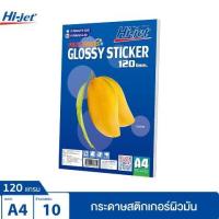 ราคา Hi jet สติกเกอร์ผิวมัน Inkjet Fruit Series Glossy Sticker 120 แกรม A4 10 แผ่น (4773212761)