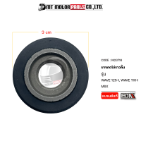 ราคา ยางกดโซ่ราวลิ้น WAVE 125 I WAVE 110 I MSX M23716 BJN x MTMotorParts ยางนำโซ่WAVE ยางกลิ้งโซ่WAVE ยางกดโซ่ราวลิ้นWAVE ยางนำโซ่MSX ยางกลิ้งโซ่MSX ยางกดโซ่MSX HONDA WAVE (9983383128)