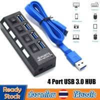 ราคา USB HUBตัวเพิ่มช่องUSB3 0พอร์ตฮับUSB4Portsความเร็วสูงUSB HUB AdapterWithON OFFอุปกรณ์เพิ่มช่องUSBยูเอสบี ตัวอ่าSupport OTG Card reader Mouse KeyboardA31 (11601293949)