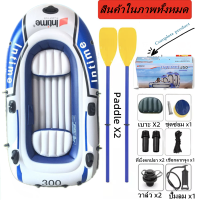 ราคา เรือพลาสติก เรือตกปลา3คน เรือพายไฟเบอร์ เรือยาง เรือยาง ผู้ใหญ่ Thicken เรือทำให้พอง เรือตกปลา เรือลอย เรือลอยน้ำ พายเรือคายัค (7671550900)