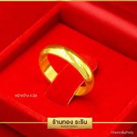 ราคา Raringold รุ่น R011X แหวนทอง หุ้มทอง ลายแหวนเกลี้ยง หน้ากว้าง 3456 มิล แหวนใส่ได้ทั้งผู้หญิง ผู้ชาย แหวนแต่งงาน แหวนแฟชั่น (1045126475)