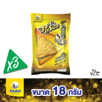 ราคา Taro ทาโร อบกรอบ 18 กรัม รสเข้มข้น แพ็ค 3 14052009 (7599358979)