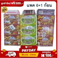 ราคา ส่งฟรี แพค 6 1 ก้อน สบู่ Sirion ศิริอร สบู่ สมุนไพรมะขาม ศิริอร สบู่ สมุนไพร มะขาม น้ำนมข้าว น้ำนมแพะ มะขาม ขิง ขมิ้น bennet เบนเนท (13983880501)