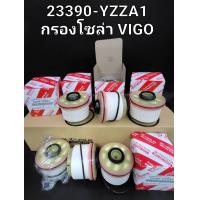 ราคา กรองโซล่า วีโก้ฟอร์จูนเนอร์ รหัสสินค้า 23390 YZZA1 โตโยต้า (14178591607)