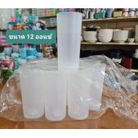 ราคา แก้วพลาสติก แก้วน้ำพลาสติก แก้วพลาสติกทรงกระบอก 12 ใบ แก้วพลาสติกทรงสูง ขนาด 10 12 13 ออนซ์ ยี่ห้อ Nam Ngai Hong Tablespoonstore (14675857932)