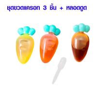 ราคา ขวดซอส ขวดบีบซอสมะเขือเทศ น่ารัก ขนาดเล็ก แบบ พกพา กล่องอาหาร ขวด ขวดบีบซอส ขวดเล็ก ขวดบีบ ขวดซอสเล็ก ขวดใส่ซอส SP (18499115776)