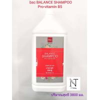 ราคา แชมพู bsc หรือ ครีมนวด bsc แบบแกลอน 3800ml บีเอสซี แฮร์แคร์บาลานซ์ ราคาต่อแกลอน กด1 เลือกแชมพูกด2 เลือกครีมนวด (12353697176)