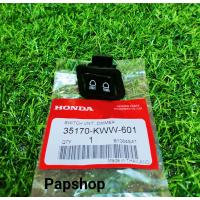 ราคา สวิทช์ไฟสูง ต่ำ HONDA แท้ WAVE110i เวฟ125i ปี2012 เวฟ110i (10646314817)