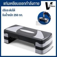 ราคา แท่นสเต็ป สเต็ปเปอร์ สำหรับเล่นแอโรบิค สเต็ปเปอร์แอโรบิค Aerobic Step เสต็ปเปอร์หรือแท่นสเต็ปสำหรับเล่นแอโรบิค Body Stepper (6399322937)