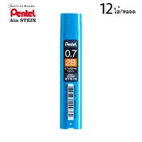 ราคา Pentel ไส้ดินสอกด เพนเทล Ain STEIN 0 3 0 5 0 7 0 9mm (4018322903)