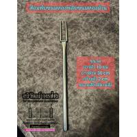 ราคา ส้อมพับ ขนมทองพลับ ขนมทองม้วน ขนมไทยโบราณ สแตนเลสแท้ 304 (17043235838)