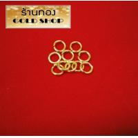ราคา GOLDSHOP ห่วงทอง ห่วงพระ ห่วงสร้อย ห่วงสร้อยคอ ห่วงสร้อยทอง ห่วงสร้อยคอทอง ห่วง งานทองคำแท้ จากเศษทองคำเยาวราช ทองคำแท้ 96 5 เครื่องประดับ งานฝีมือช่างทำทองคำเยาวราช ขนาด 5 มิลลิเมตร (9635868543)