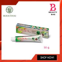 ราคา Wanthai Herbal Toothpaste ยาสีฟันสมุนไพร ว่านไทย สูตรเข้มข้น (9786209977)