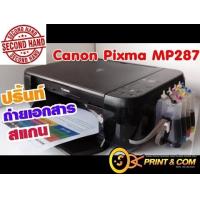 ราคา Canon Pixma MP287 TANK มือ2 Print Copy Scan มีรับประกัน (15357188886)