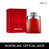 ราคา MONTBLANC LEGEND RED EDP 100ML (15246396508)