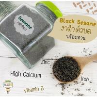 ราคา Begin งาดำคั่วบดออแกนิค ไร้สารพิษ พร้อมทาน แคลเซียมสูง คั่วสด ใช้โรยบนอาหาร เครื่องดื่ม และของหวาน 100g (12364501371)
