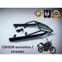 ราคา ตะแกรงเหล็ก ท้ายรถมอเตอร์ไซค์ สำหรับยึดกล่องท้ายรถมอเตอร์ไซค์ CB150R EXMOTION LYCAN ราคาสุดปัง (4474286194)